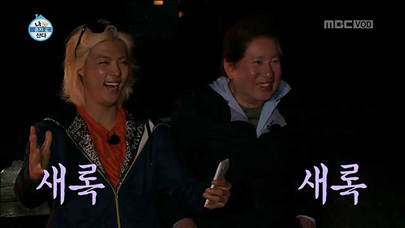 '깜짝 선물' 강남 - 여행 사진스페셜 선물에 김용선 '눈시울' 클립 이미지