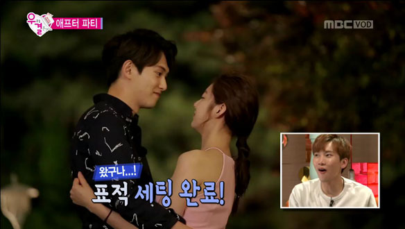 '애프터 파티' 이종현 · 공승연 - 블루스 삼매경 '볼뽀뽀'  클립 이미지