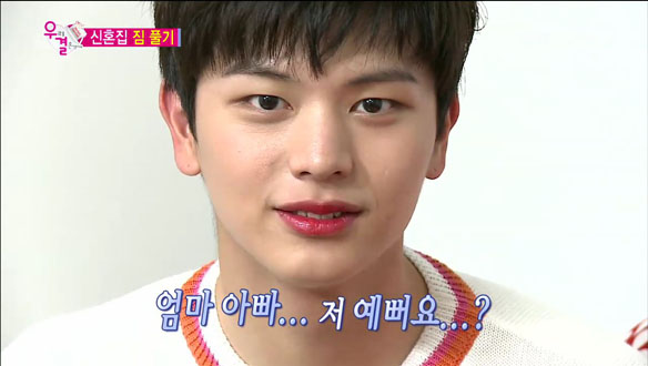 '신혼집 짐 풀기' 육성재 · 조이 -  립스틱 바른 육성재 조이 입동굴 대확장! 클립 이미지