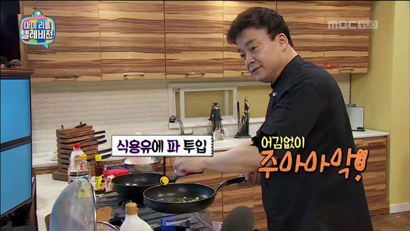 그럴싸하쥬! 태국 팟타이