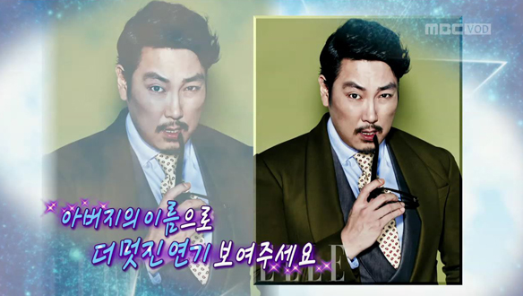 섹션 기자단톡 - 특별한 이름을 가진 최고의 스타는? 클립 이미지