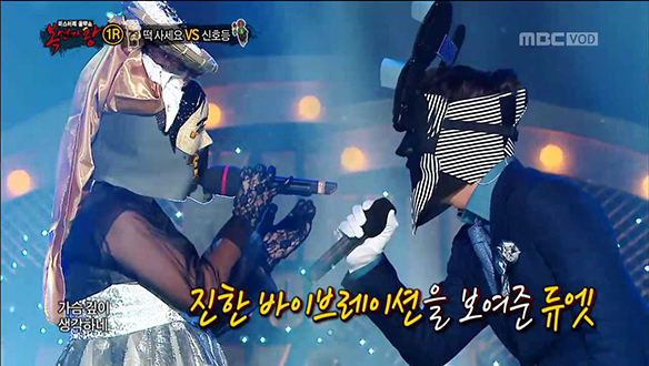 따끈 따끈 떡 사세요 VS 인생 직진 신호등 <빗 속에서> 클립 이미지