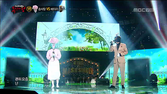 마실 나온 솜사탕 VS 사랑의 배터리가 다 됐나 봐요 <썸> 클립 이미지