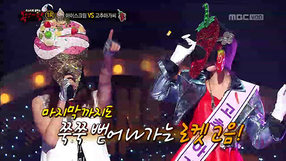 달콤 살벌 아이스크림 VS 매운 맛을 보여주마 고추아가씨 < Super Star > 클립 이미지