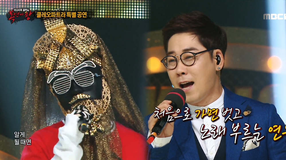 산들 클레오파트라와 김연우의 특별공연 클립 이미지