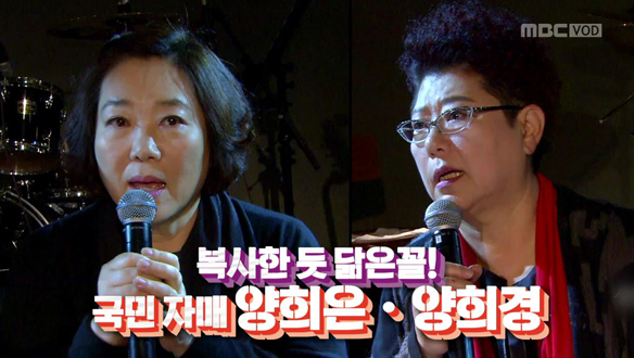 ★ 뻔뻔한 TV(Fun Fun한 TV) 클립 이미지