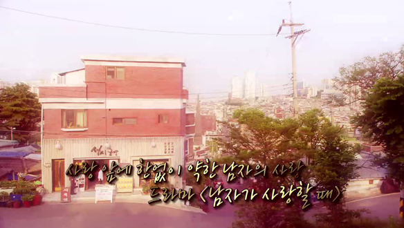 ★ 해피타임 명작 극장