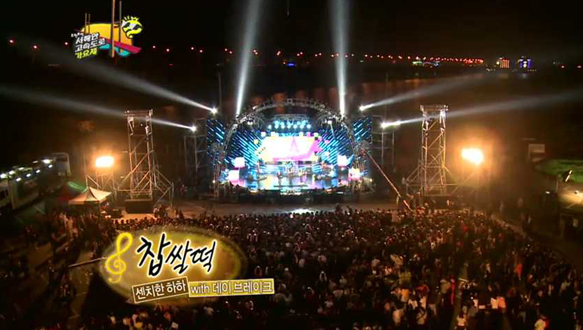 센치한 하하 '찹쌀떡' 클립 이미지