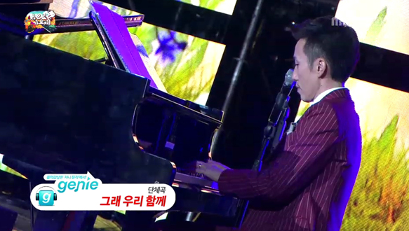 자유로 가요제 단체곡 '그래 우리 함께' 클립 이미지