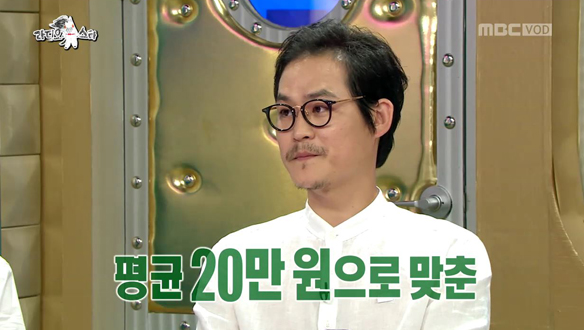 "연예인은 얼마나 내야 하나"…김성균, 축의금 고민 토로 클립 이미지