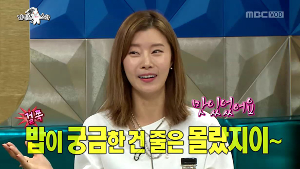 "배용준·박수진 사랑 너무 예뻐 보였다"…유선, 결혼식 언급 클립 이미지