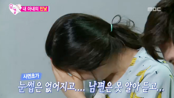 '내 아내의 민낯' 육성재·조이 - 아내 민낯 공개! "아기 같이 뽀송뽀송" 클립 이미지