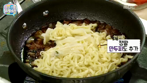 '업그레이드 레시피' 오세득 - 짜장라면 맛있게 먹는 법 공개 '먹음직' 클립 이미지