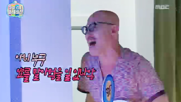 '마리텔 패션쇼' 황재근 - 모델 총출동! 기미작가에 "내 패션쇼 망쳤다" 폭소 클립 이미지