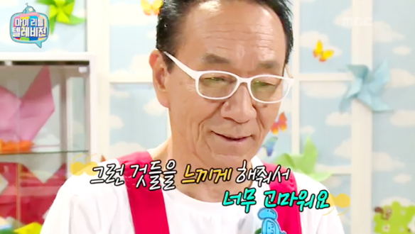 '마지막 방송' 김영만 - "여러분 잘 자라줬다" 시청자 울리는 감동 소감  클립 이미지