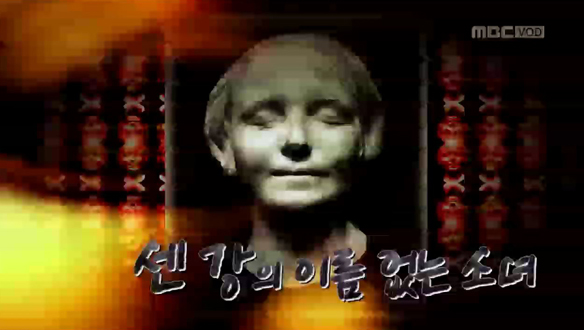 센 강의 이름 없는 소녀 클립 이미지