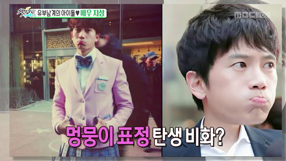 "군 시절 주름 없애려고 시작했다"…지성, '킬미힐미' 속 멍뭉이 표정 탄생 비화 공개 클립 이미지