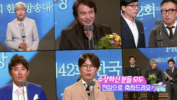 섹션 이번주 실검 클립 이미지