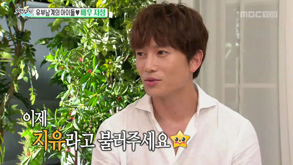 유부남계의 아이돌! 배우 지성- 주방세제 광고 촬영 현장 클립 이미지