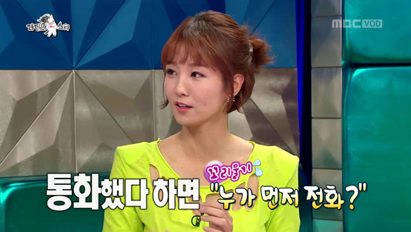 "얼마 전 전화통화했다"…오정연, 전 남편 서장훈 언급 클립 이미지