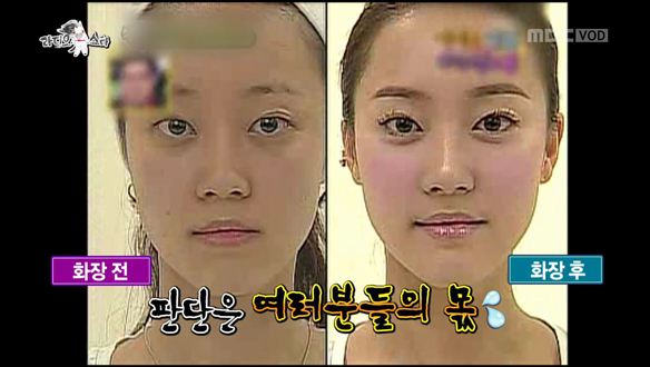 "'스펀지' 실험녀 기억 지우고 싶다"…고우리, 실험녀 당시 공개 클립 이미지