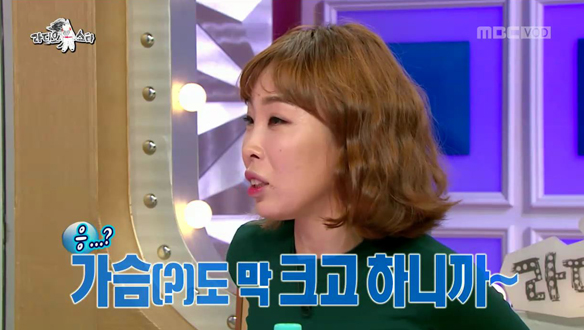 "옷 벗으면 복근도 있고 가슴도 커서 놀란다"…오나미, 엉뚱 발언 '깜짝' 클립 이미지