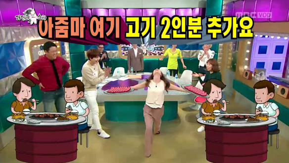 "'여왕의 꽃'에서 기체조 편집 당했다"…고우리, 기체조 선보여 '폭소' 클립 이미지