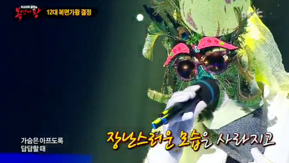 네가 가라 하와이 <말하는 대로> 클립 이미지