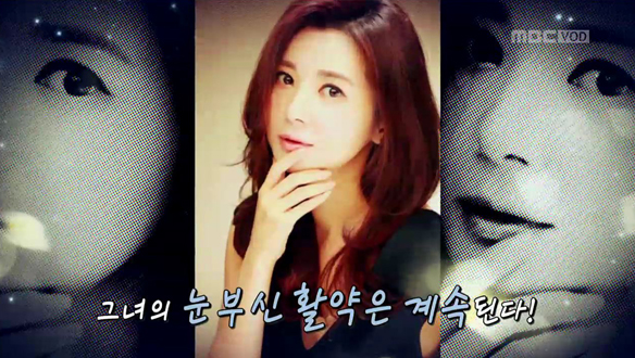 ★ 해피타임 스타열전 클립 이미지