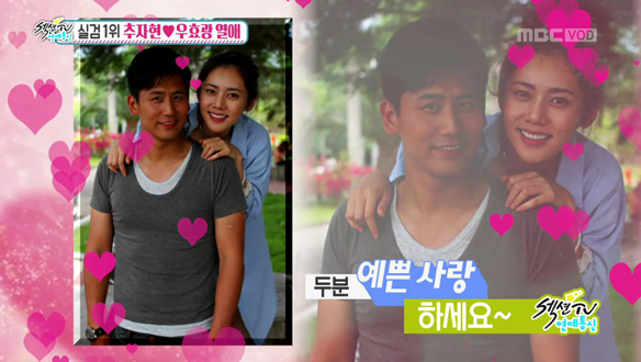 섹션 이번주 실검 클립 이미지