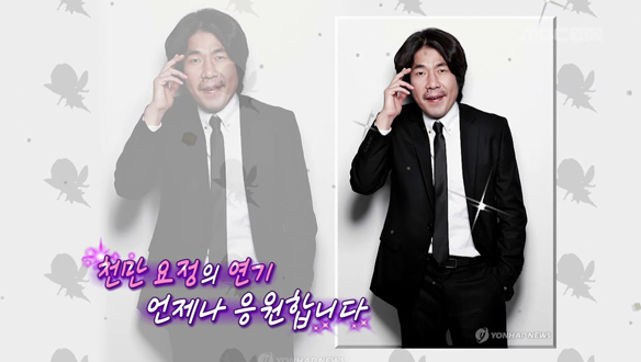 섹션 기자 단톡- 연예계 최고 특급케미 스타는? 클립 이미지