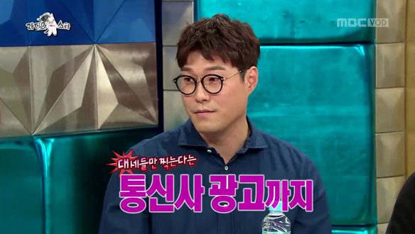 "나도 광고 많이 찍었다"…오세득, 최현석과의 비교에 대세 셰프 인증 '폭소' 클립 이미지