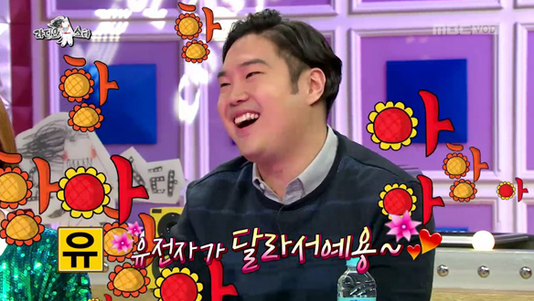 "아이유가 공적인 일때문에 연락왔다"…성공한 팬 유재환, 아이유 향한 팬심 담은 삼행시 공개 클립 이미지