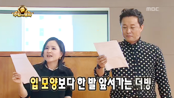 '잭 스패로우 빙의' 정준하 - 몸짓까지 완벽 '산적 같은 해적 탄생' 클립 이미지