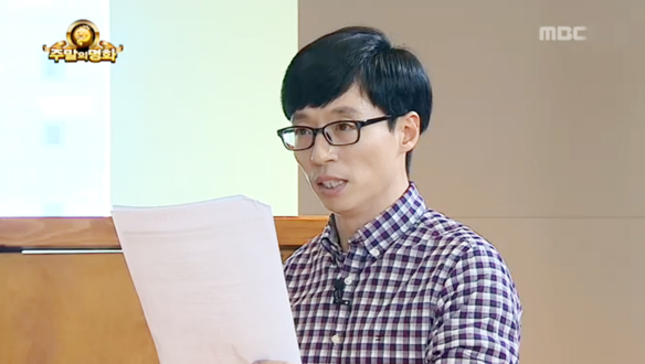 추석 특선 영화 더빙 도전 - 유재석·하하 완벽 연기력…'비긴 어게인' 주연은 누구? 클립 이미지