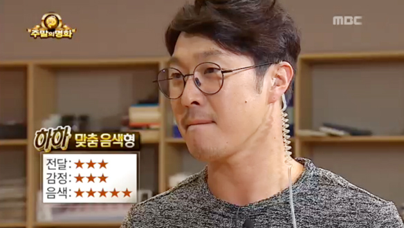 <비긴 어게인> 더빙 테스트 - 광희의 '국어책 발연기'부터 에이스들 '완벽 연기'까지! 클립 이미지