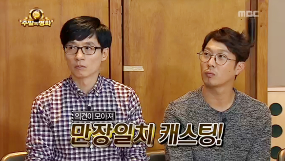 추석 특선 영화 <비긴 어게인> 더빙 캐스팅 완료! 유재석·하하 주연 '대박' 클립 이미지