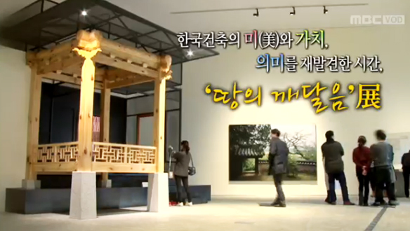 <strong>문화트렌드 X</strong> 클립 이미지