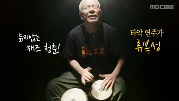 <strong>아트다큐 후아유</strong> 클립 이미지