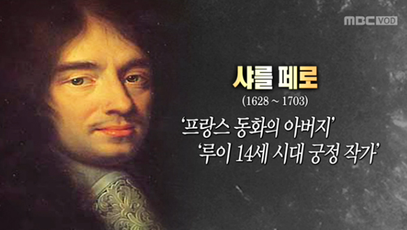 <strong>고전의 유혹</strong> 클립 이미지