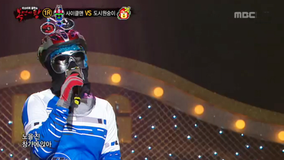 질주본능 사이클맨 vs 차가운 도시 원숭이 < 소녀 > 클립 이미지