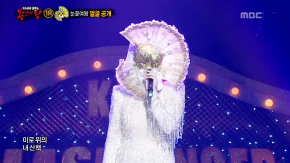 심쿵주의 눈꽃여왕 얼굴 공개! < 미아 > 클립 이미지
