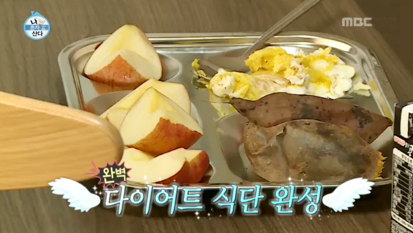 '몸매 관리의 비결' 레이양 - 고구마+사과+계란을 이용한 간단 다이어트 식단 공개! 클립 이미지