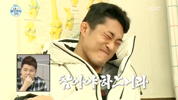 발등 아파 병원 찾은 김동현, 최강 파이터도 주사기 앞에서는 어린 양 '움찔' 클립 이미지