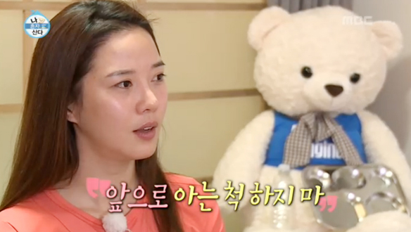 레이양, 방송 최초로 쌍둥이 언니 공개…과거 교통사고 기억 떠올려 '눈물' 클립 이미지