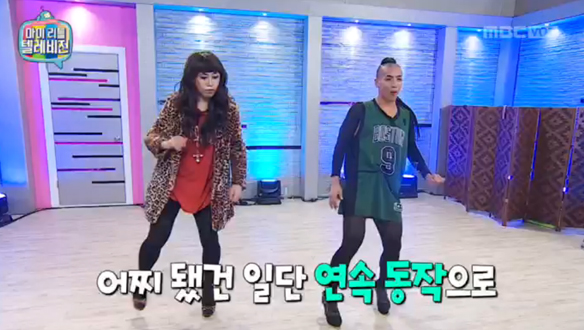 '제이핑크와 춤을' 조진수 - 모르모트 PD, 정샘물 손길에 여장하고 걸리쉬 댄스 도전 '눈길'