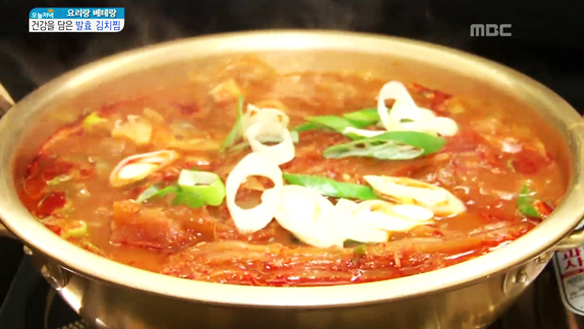 천연 발효액과 천연소금으로 건강을 담은 한 그릇! 발효 김치찜  클립 이미지