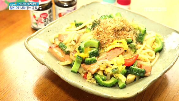 세계 4대 장수마을의 비밀, 일본 오키나와 요리 '고야 참푸르'  클립 이미지