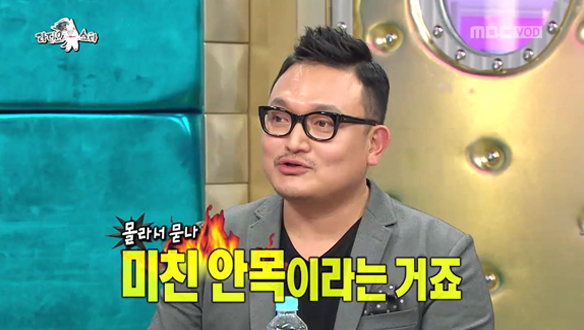 충무로의 미친 안목! 이해영 감독이 말하는 MC 김구라와 MC 윤종신! 클립 이미지