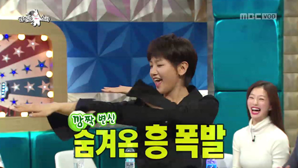 넘나 사랑스러운 것! 풋풋+순수 매력 뿜어내는 박소담의 막춤 실력! 클립 이미지